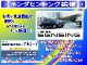 【Honda SENSING】安全運転支援システム・ホンダセ...
