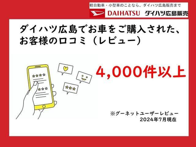 ダイハツ&nbsp;ミライース&nbsp;660 X SAIII&nbsp;&nbsp;広島県の詳細画像&nbsp;その5