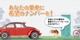 希望ナンバーで好きな番号を車に登録しましょう☆登録に関してはスタッフまで！！