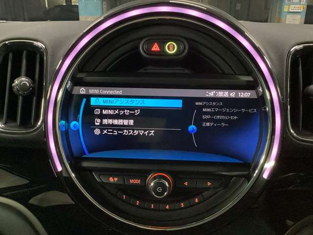 ミニ ミニクロスオーバー クーパー D ナビ LED Bカメラ ACC 衝突軽減ブレーキ 東京都の詳細画像 その14