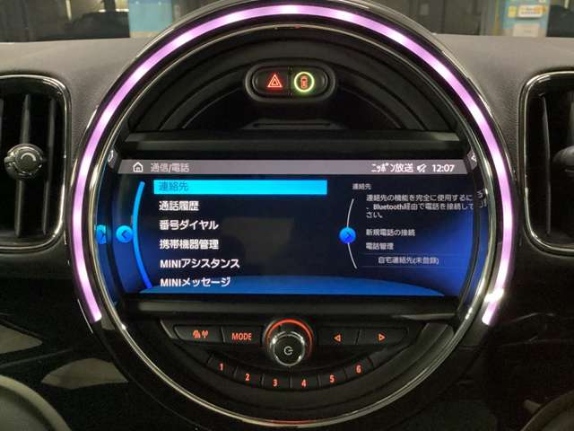 ミニ ミニクロスオーバー クーパー D ナビ LED Bカメラ ACC 衝突軽減ブレーキ 東京都の詳細画像 その16