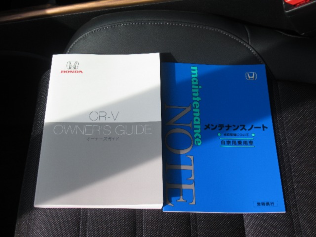 ホンダ CR-V 1.5 EX 4WD 純正ナビ・ステアリングヒーター・パワーシ 北海道の詳細画像 その9