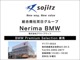 Nerima BMWは総合商社双日グループです。